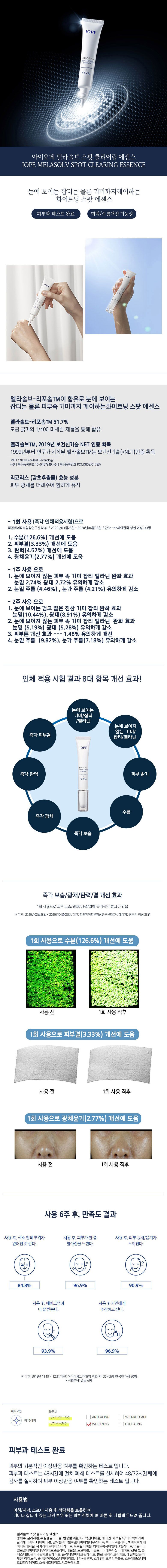 상품상세 - 롯데홈쇼핑